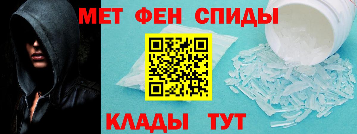 Amphetamine 97% Сегежа