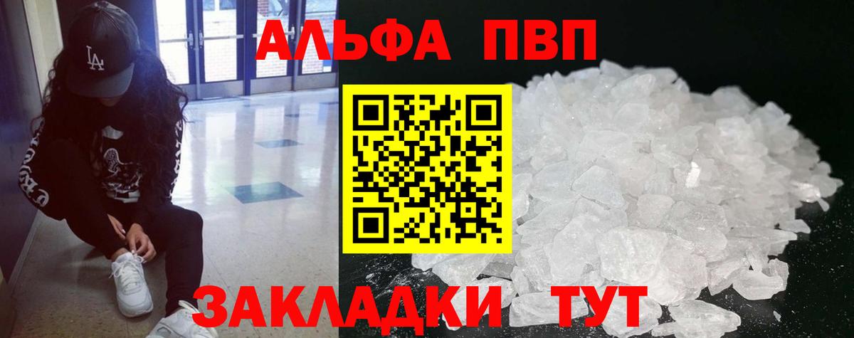 APVP СК КРИС Сегежа