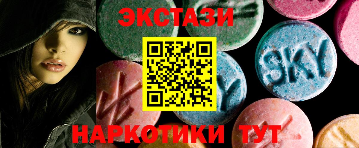 Экстази Philipp Plein Сегежа