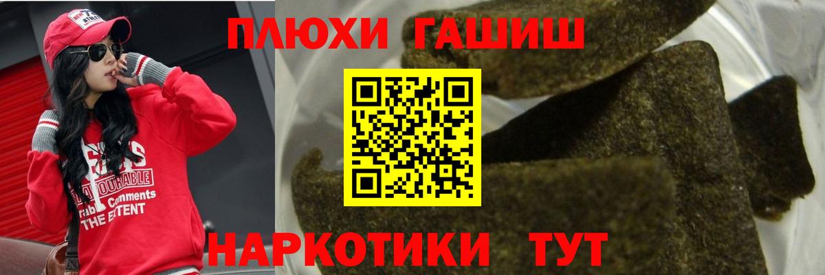ГАШ  ГАШИШ ice o lator  купить   Вход с VPN  Сегежа  Гашиш ice o lator 