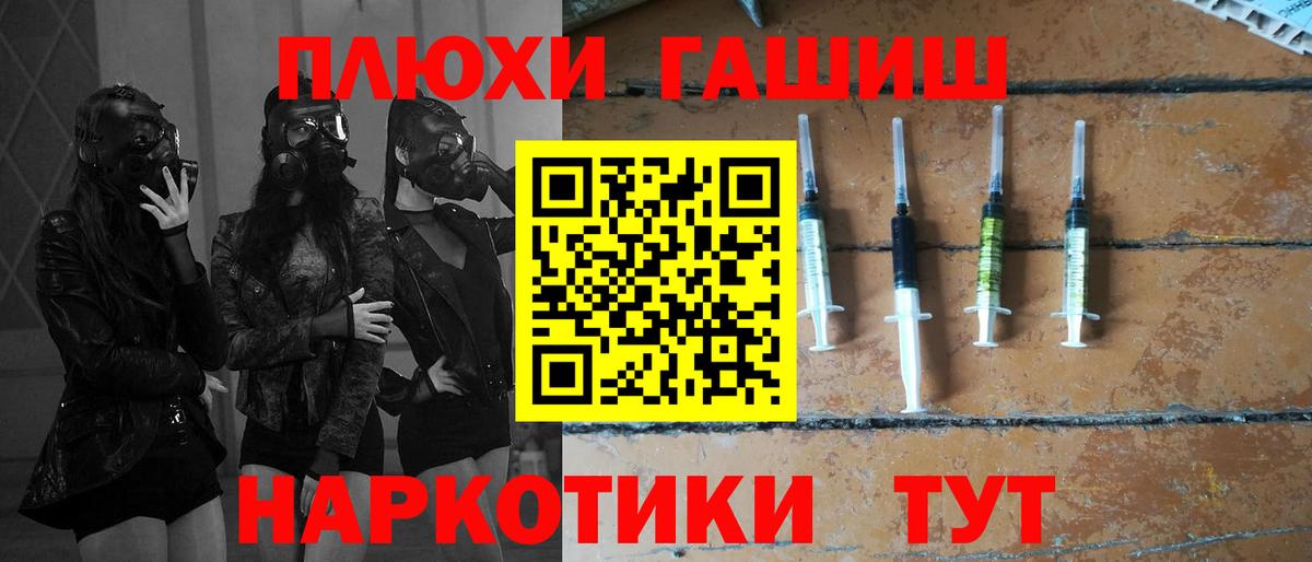 МЕТАДОН Сегежа