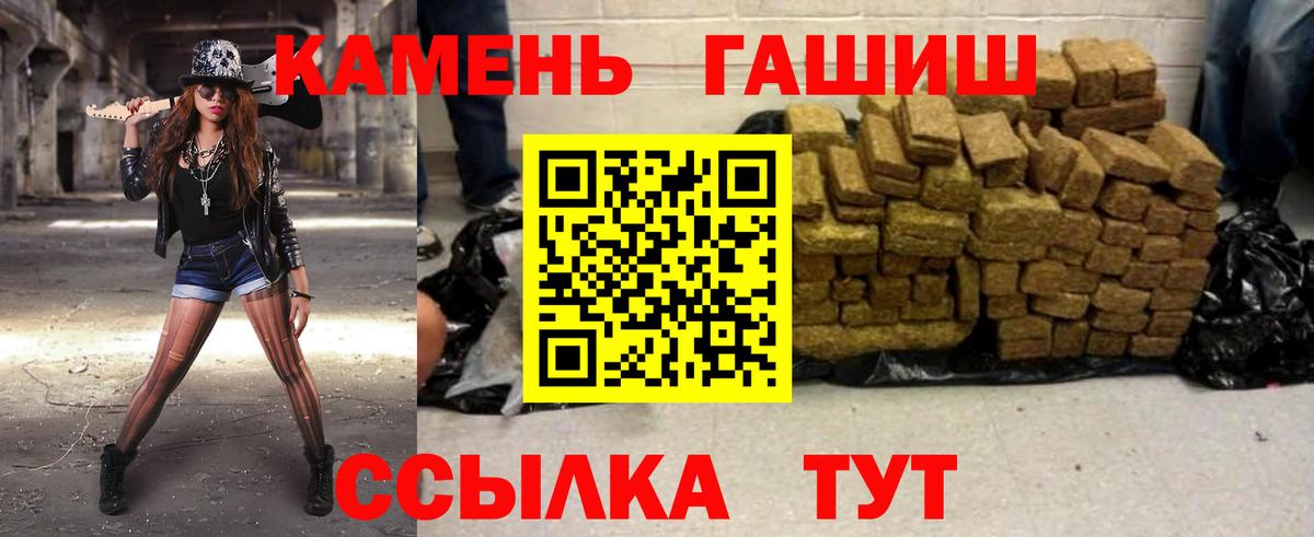 ГАШИШ VHQ Сегежа