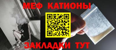 первитин Рыбинск