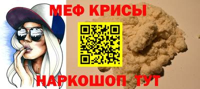 первитин Рыбинск