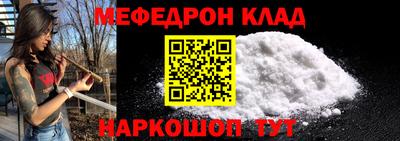 кокаин перу Рузаевка