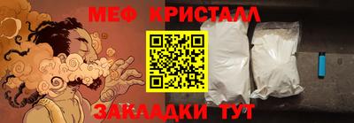 первитин Рыбинск