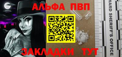 стаф Рязань