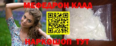 стаф Рязань