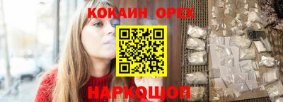 кокаин перу Рузаевка
