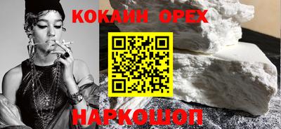 первитин Рыбинск