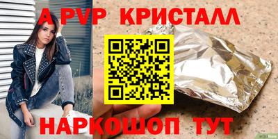 первитин Рыбинск