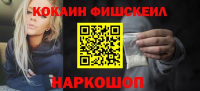 кокаин перу Рузаевка