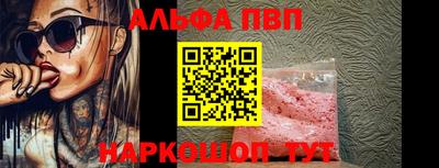 стаф Рязань