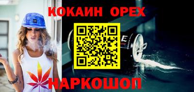 первитин Рыбинск