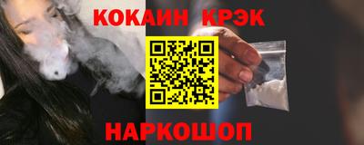 первитин Рыбинск