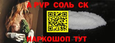 первитин Рыбинск