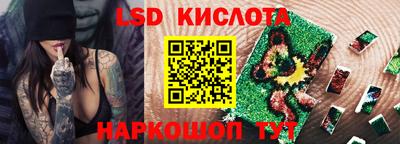 кокаин перу Рузаевка