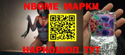 первитин Рыбинск