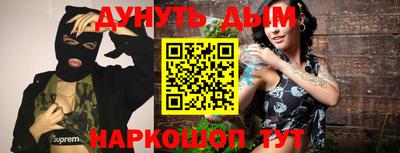 стаф Рязань