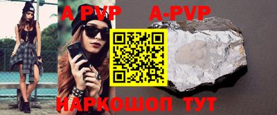 первитин Рыбинск