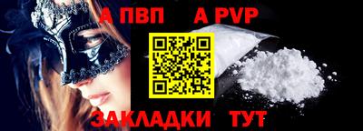 стаф Рязань