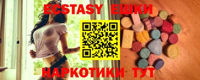 первитин Рыбинск