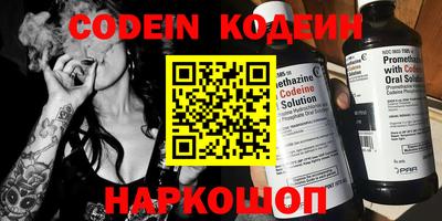 кокаин перу Рузаевка