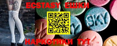 молекула духа Северобайкальск