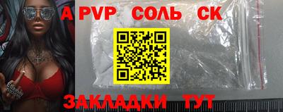 меф Свободный