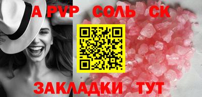 кокаин перу Рузаевка