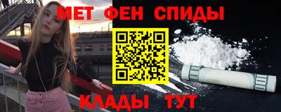 первитин Рыбинск