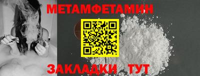 кокаин перу Рузаевка