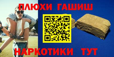 кокаин перу Рузаевка