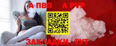 стаф Рязань