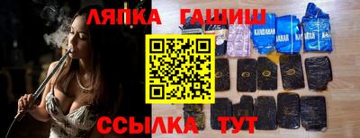 молекула духа Северобайкальск