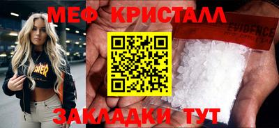 кокаин перу Рузаевка
