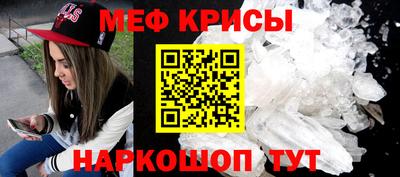 стаф Рязань