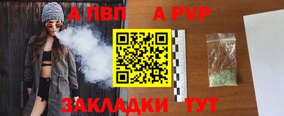 стаф Рязань