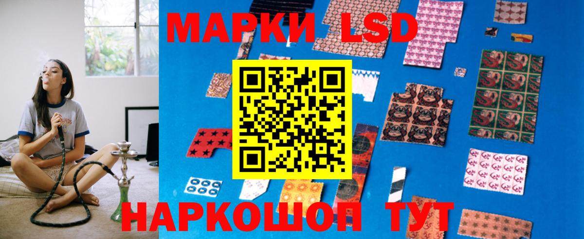 Лсд 25 экстази ecstasy  ЛСД экстази кислота  Вход с VPN  Сегежа 