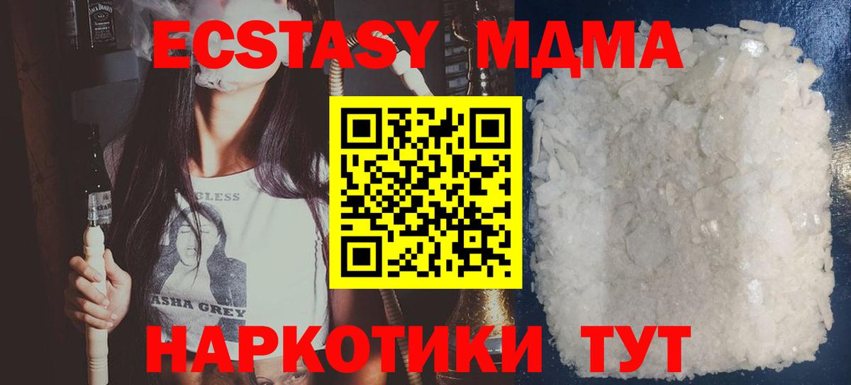 MDMA VHQ Сегежа