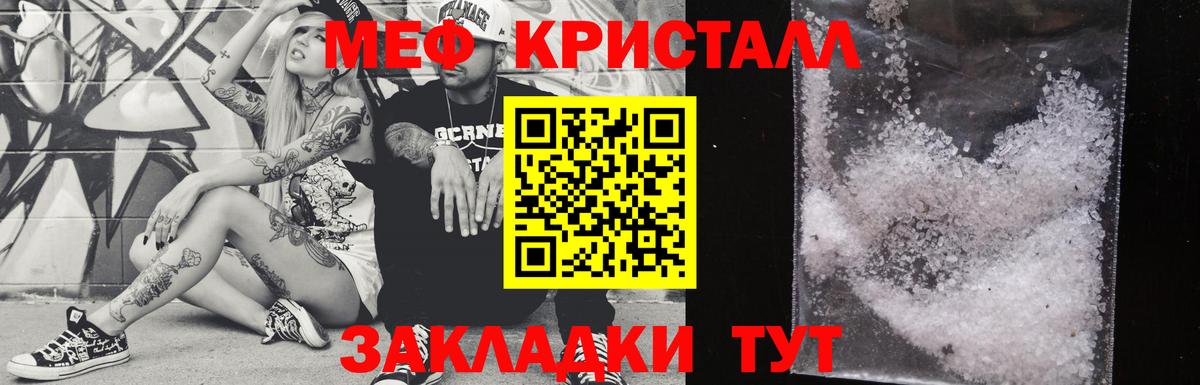 Сегежа  Меф  Меф  Вход с VPN  МЯУ-МЯУ 4 MMC 
