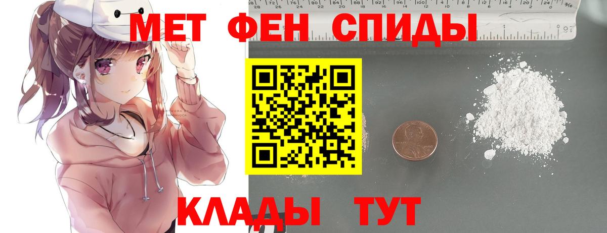 Метамфетамин пудра  Вход с VPN  Сегежа 