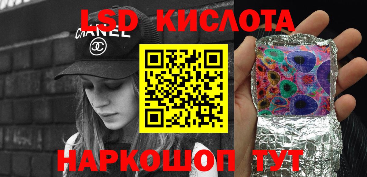 Сегежа  Марки NBOMe 1500мкг  Наркотические марки  Вход с VPN 