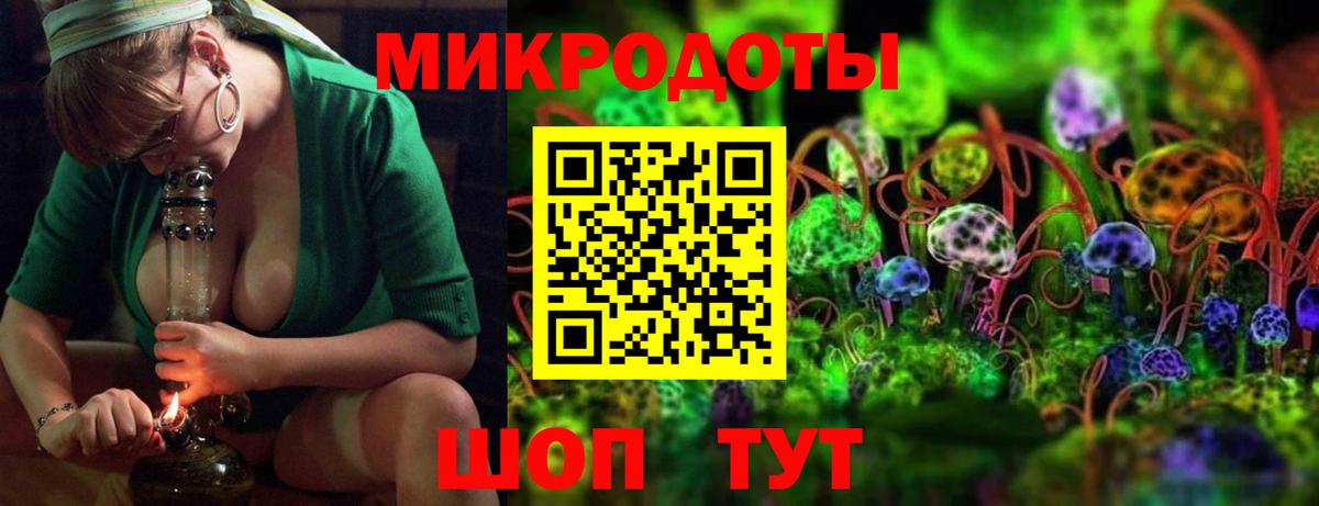 Галлюциногенные грибы ЛСД  Псилоцибиновые грибы Magic Shrooms  Вход с VPN  Сегежа 