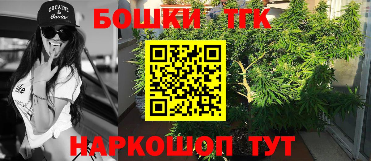 Шишки марихуана VHQ  Марихуана Ganja  Вход с VPN  Каннабис Ganja  Сегежа 